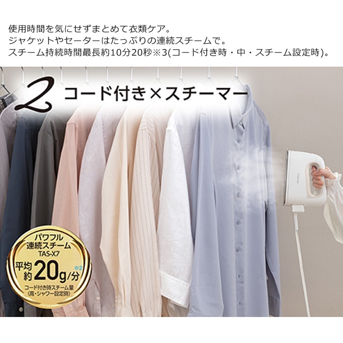 新品未使用 /保証期間中 La・Coo S 衣類スチーマー、アイホン、コードレス 新品未使用 /保証期間中 La・Coo S 衣類スチーマー、アイホン