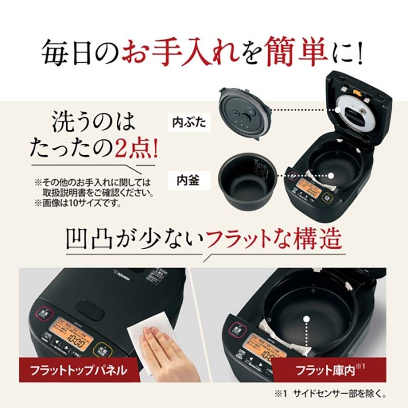 ZOJIRUSHI 圧力IH炊飯器 NW-PV10-BZ 炊飯器 5.5合 NW-YA10-BA