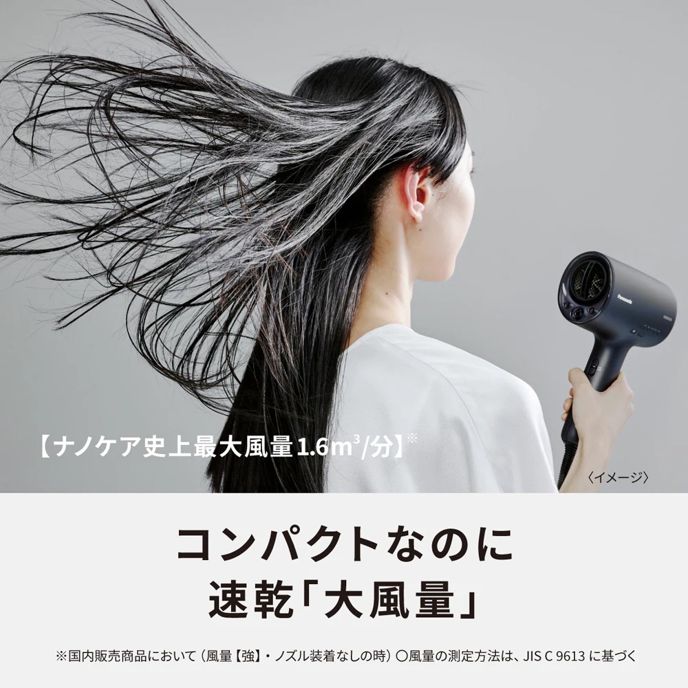 Panasonic ヘアードライヤー ナノケア ラベンダーピンク EH-NA0J-H パナソニック  nanocare nanoe MOISTURE＋ ミネラルマイナスイオン 新生活 [ミストグレー]