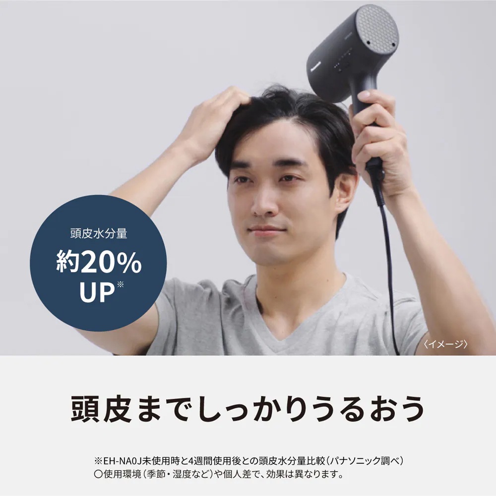 Panasonic ヘアードライヤー ナノケア ラベンダーピンク EH-NA0J-H パナソニック  nanocare nanoe MOISTURE＋ ミネラルマイナスイオン 新生活 [ミストグレー]