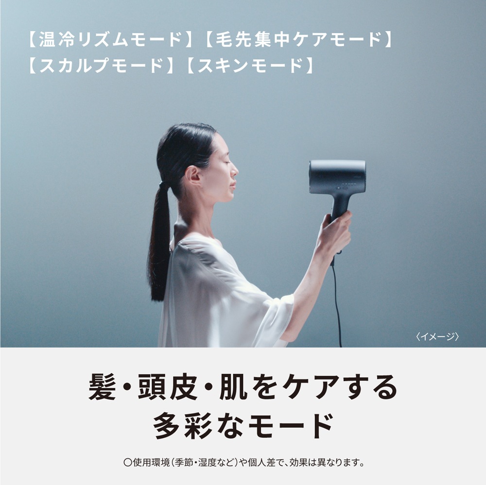 Panasonic ヘアードライヤー ナノケア ラベンダーピンク EH-NA0J-H パナソニック  nanocare nanoe MOISTURE＋ ミネラルマイナスイオン 新生活 [ミストグレー]