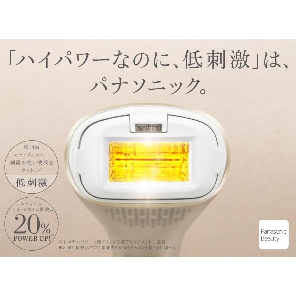 Panasonic 光美容器 ハイパワータイプ ES-WP98-N ゴールド フラッシュ式  AC100V-240V