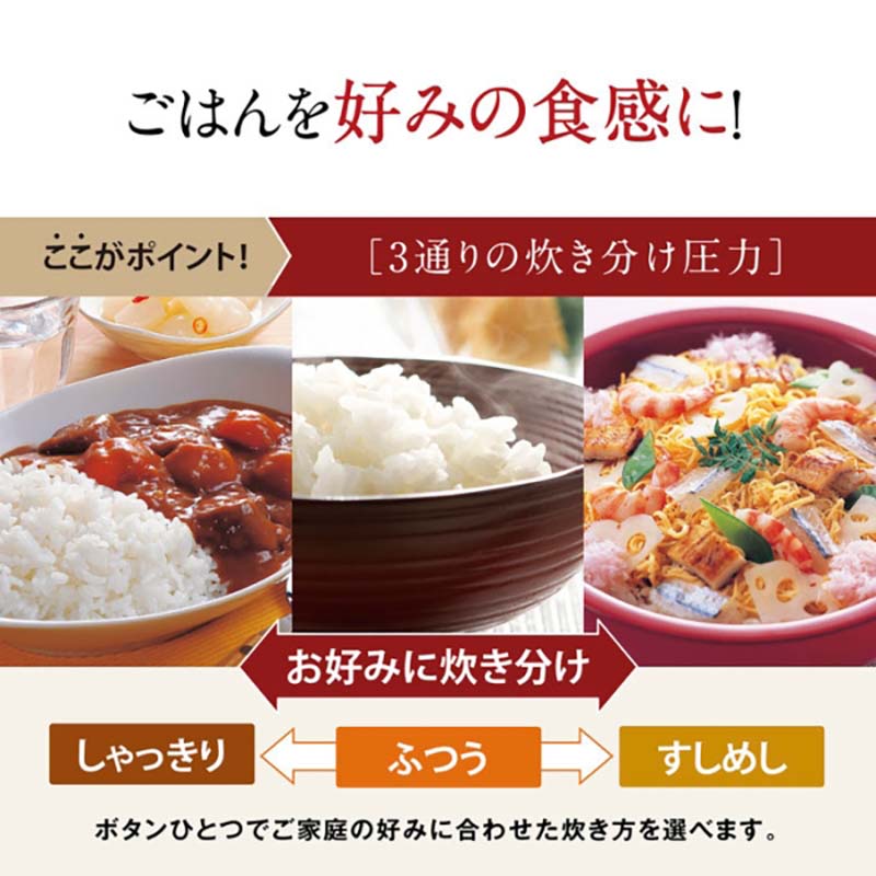 ZOJIRUSHI 圧力IH炊飯器 NW-YA10-WA 炊飯器 5.5合 象印 圧力IH