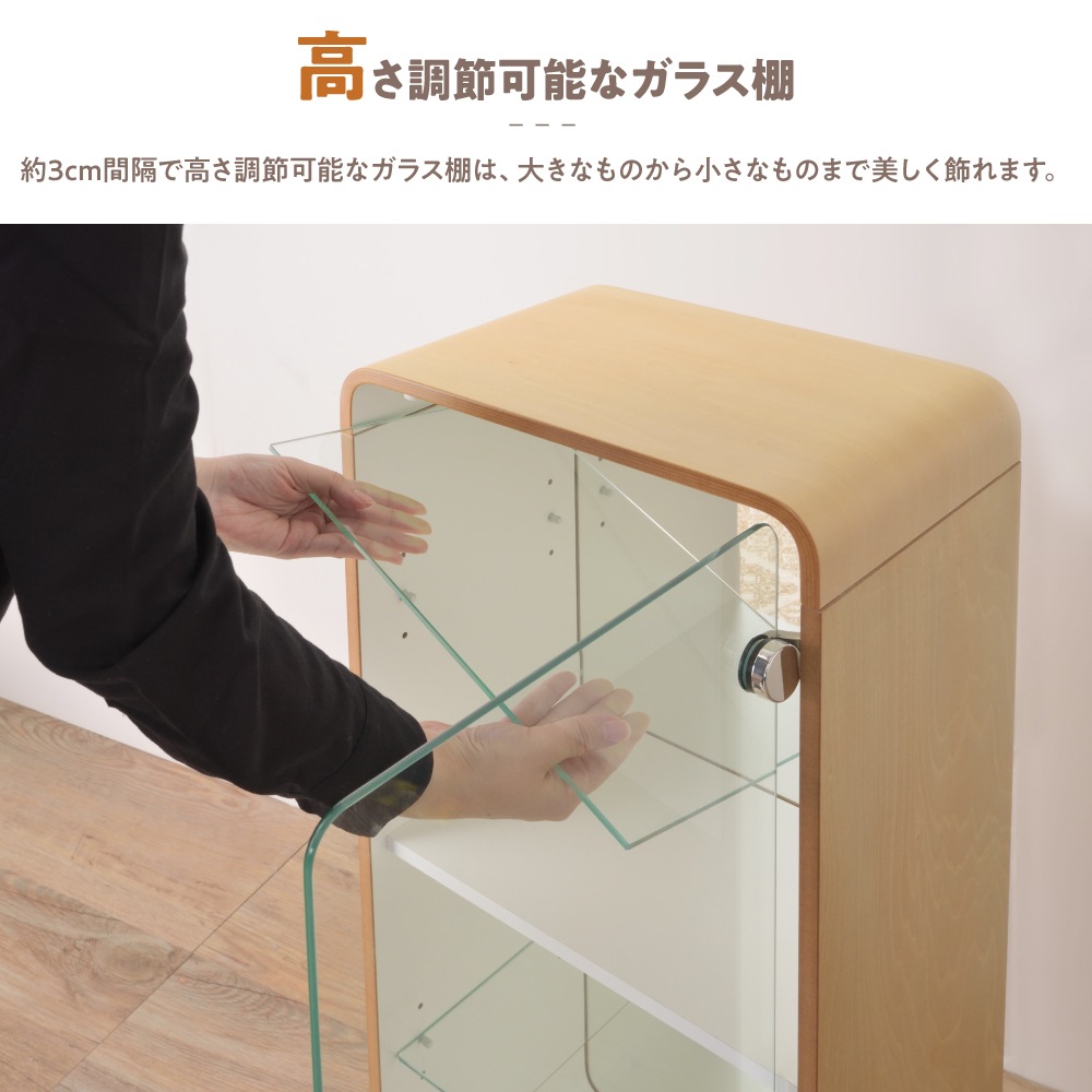 東谷 コレクションシェルフ コレクションケース シェルフ 棚 木製 収納