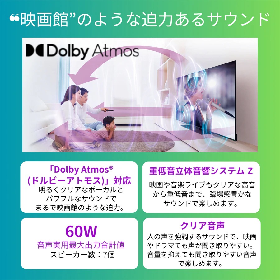 TOSHIBA 東芝 テレビ　55型 55Z870N REGZA（レグザ） 55型地上・BS・110度CSデジタル4Kチューナー内蔵　LED液晶テレビ (別売USB HDD録画対応)REGZA　タイムシフトマシン4K Mini LED液晶レグザ