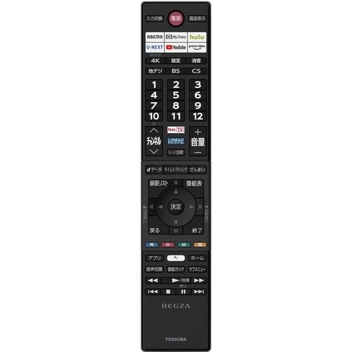 東芝 液晶テレビ 4K液晶 REGZA レグザ 43Z570K [43インチ] Bluetooth