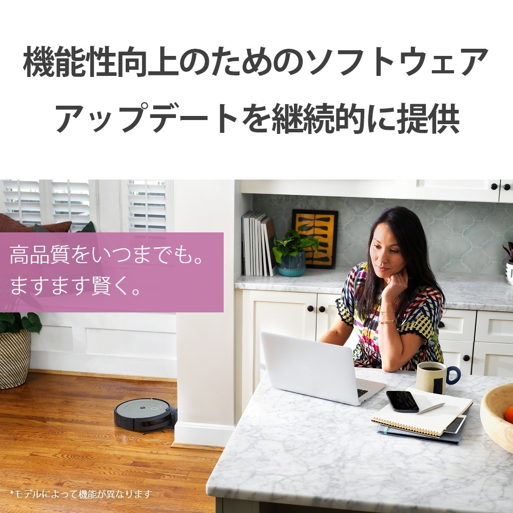 IROBOT ルンバ I2 ロボット掃除機 i2 I215860 アイロボット iRobot  i215860 お掃除ロボット ロボット掃除機 掃除ロボット 掃除機 コードレス 自動
