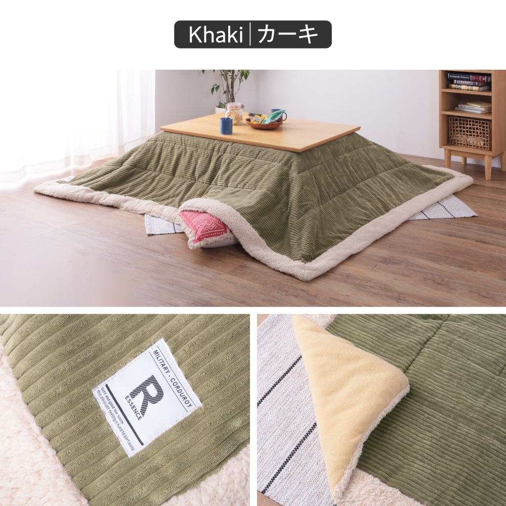東谷 薄掛コタツ布団 長方形 KK-148 1458 東谷 薄掛コタツ布団 長方形