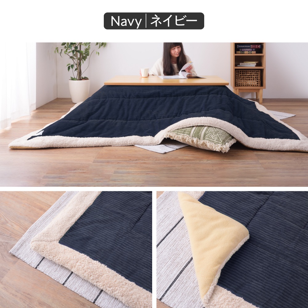 東谷 薄掛コタツ布団 190×190cm 正方形 ベージュ KK-141BE