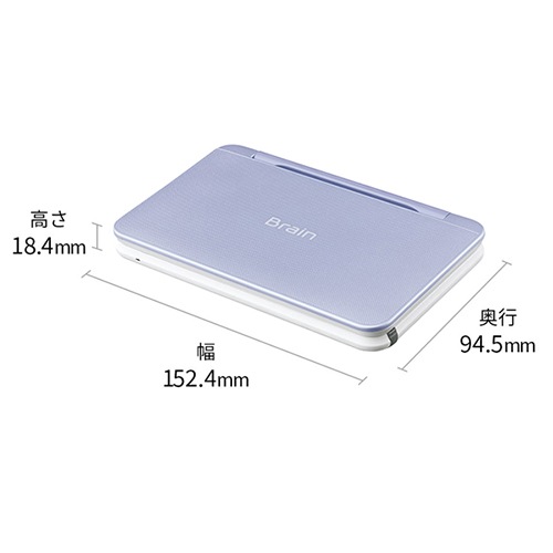 SHARP 電子辞書 Brain バイオレット系 PW-H2-V シャープ