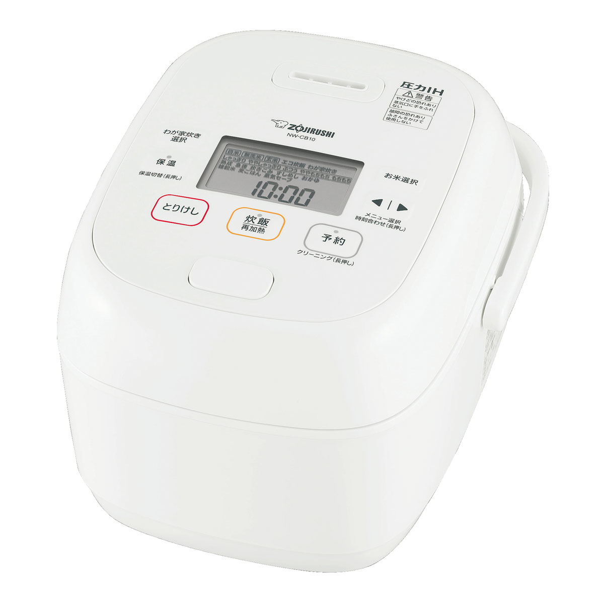 象印マホービン ZOJIRUSHI 極め炊き 象印 炊飯器 圧力IH 炊飯ジャー 0.09～1.0L（5.5合炊き） 鉄器コート黒まる厚釜 炊飯器 5.5合 ホワイト NW-CB10-WA 【送料無料】