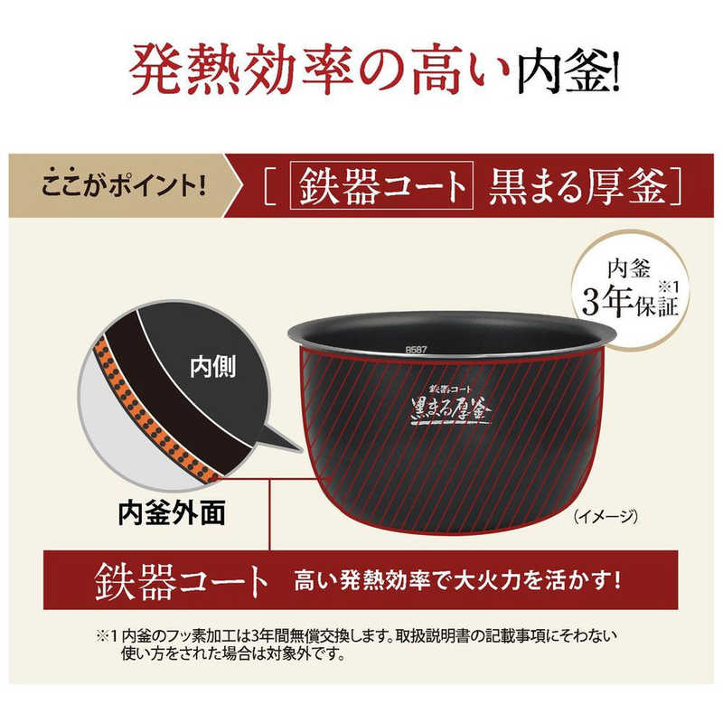 象印マホービン ZOJIRUSHI 極め炊き 象印 炊飯器 圧力IH 炊飯ジャー 0.09～1.0L（5.5合炊き） 鉄器コート黒まる厚釜 炊飯器 5.5合 ホワイト NW-CB10-WA 【送料無料】