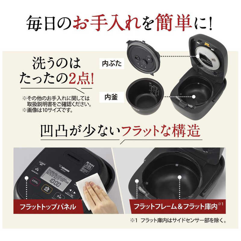 象印マホービン ZOJIRUSHI 極め炊き 象印 炊飯器 圧力IH 炊飯ジャー 0.09～1.0L（5.5合炊き） 鉄器コート黒まる厚釜 炊飯器 5.5合 ホワイト NW-CB10-WA 【送料無料】