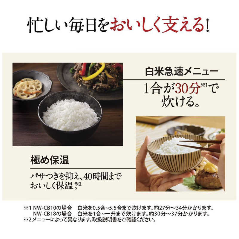 象印マホービン ZOJIRUSHI 極め炊き 象印 炊飯器 圧力IH 炊飯ジャー 0.09～1.0L（5.5合炊き） 鉄器コート黒まる厚釜 炊飯器 5.5合 ホワイト NW-CB10-WA 【送料無料】