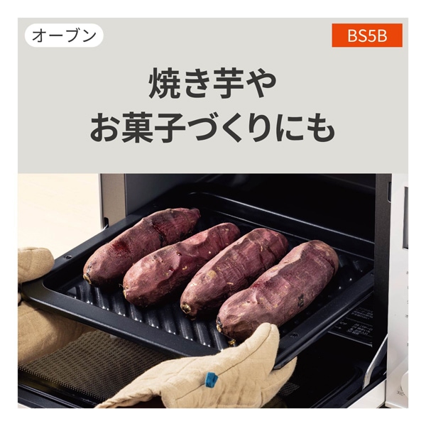 【新品未開封】パナソニック ビストロ オーブンレンジ 26L NE-BS5B-W Panasonic パナソニック 26L オーブンレンジ ビストロ NE-BS5B-W