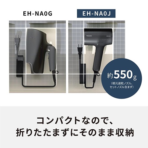 Panasonic ヘアードライヤー ナノケア ラベンダーピンク EH-NA0J-P パナソニック  nanocare nanoe MOISTURE＋ ミネラルマイナスイオン