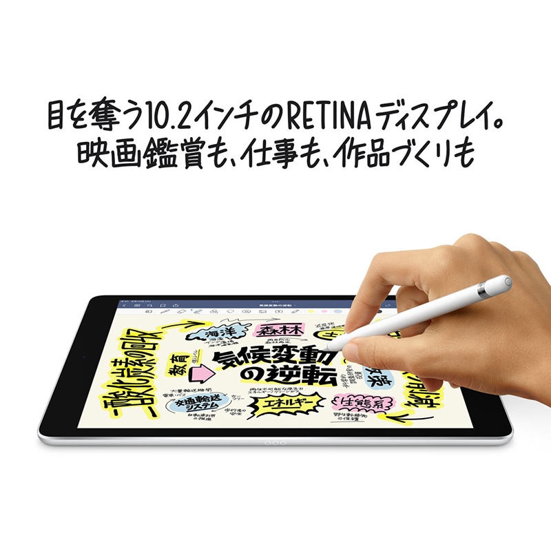 Apple アップル iPad 第9世代 WiFi 256GB シルバー 10.2インチ MK2P3J