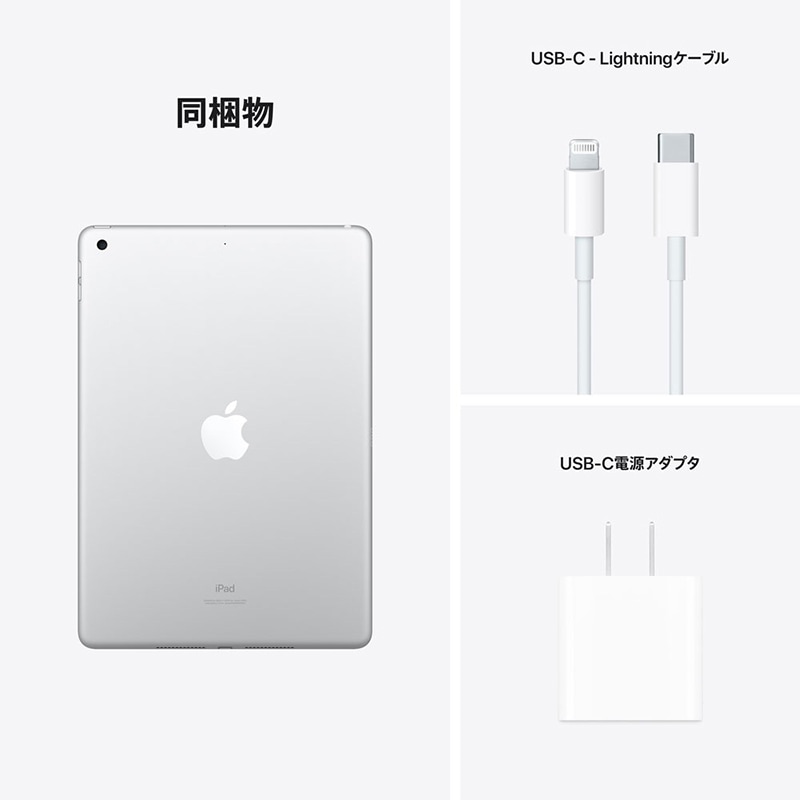 Apple アップル iPad 第9世代 WiFi 256GB シルバー 10.2インチ Apple アップル iPad 第9世代 WiFi 256GB シルバー 10.2インチ