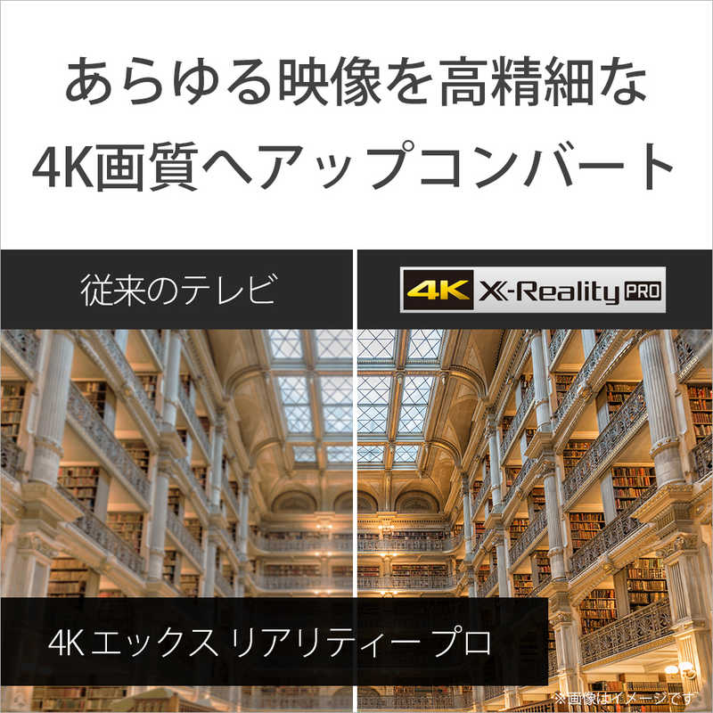 ソニー 4K液晶テレビ 55インチ ブラビア X85Lシリーズ 4Kチューナー内蔵 HDR X1 プロセッサー 倍速駆動パネル KJ-55X85L 55V型 55型 4Kテレビ BRAVIA Google TV機能搭載 YouTube