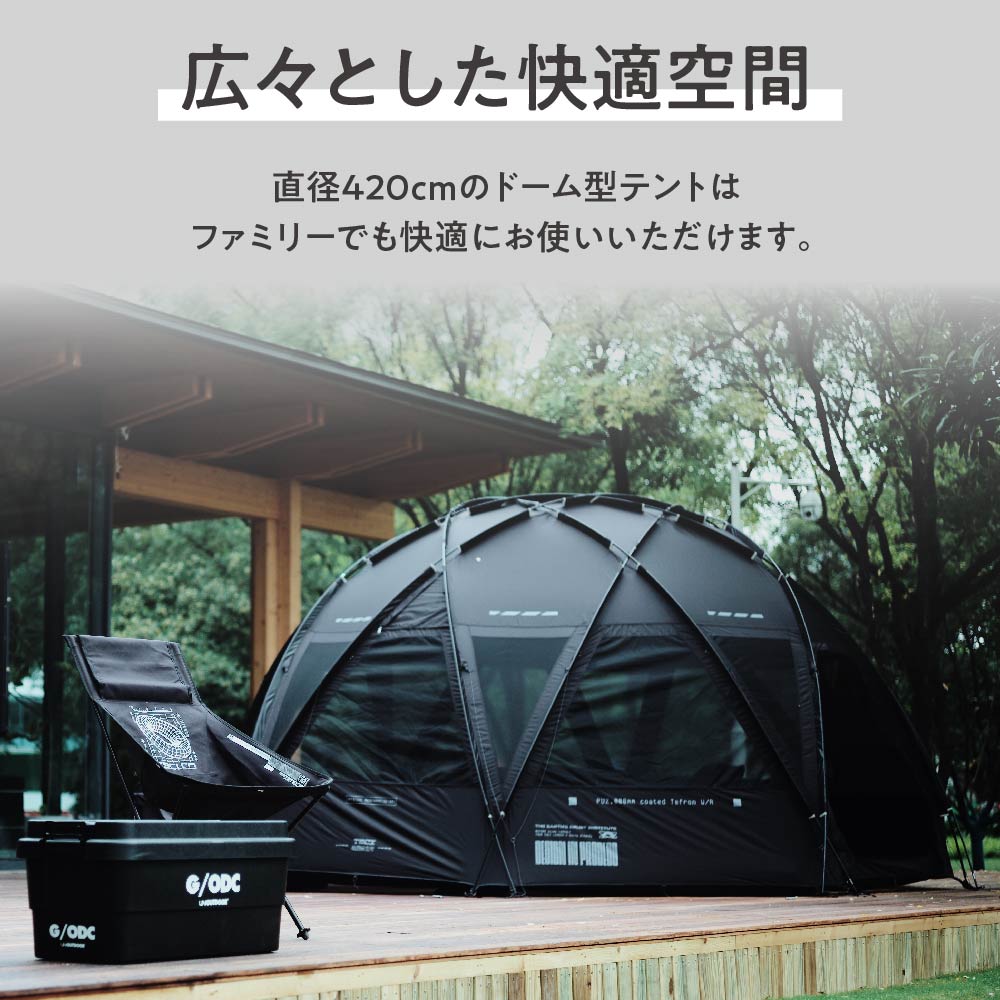 【ミニチェア2脚おまけ付】 Off Week TECI ドームテント 収納袋付き メーカー1年保証付