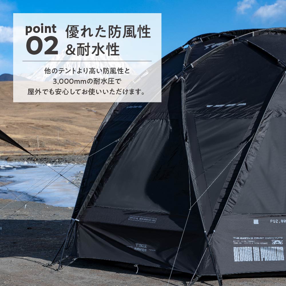 【ミニチェア2脚おまけ付】 Off Week TECI ドームテント 収納袋付き メーカー1年保証付