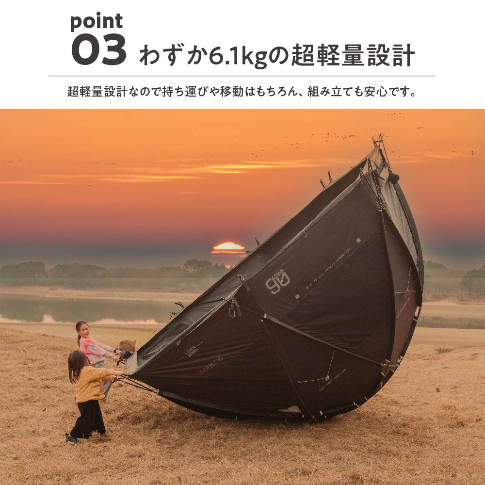 【ミニチェア2脚おまけ付】 Off Week TECI ドームテント 収納袋付き メーカー1年保証付