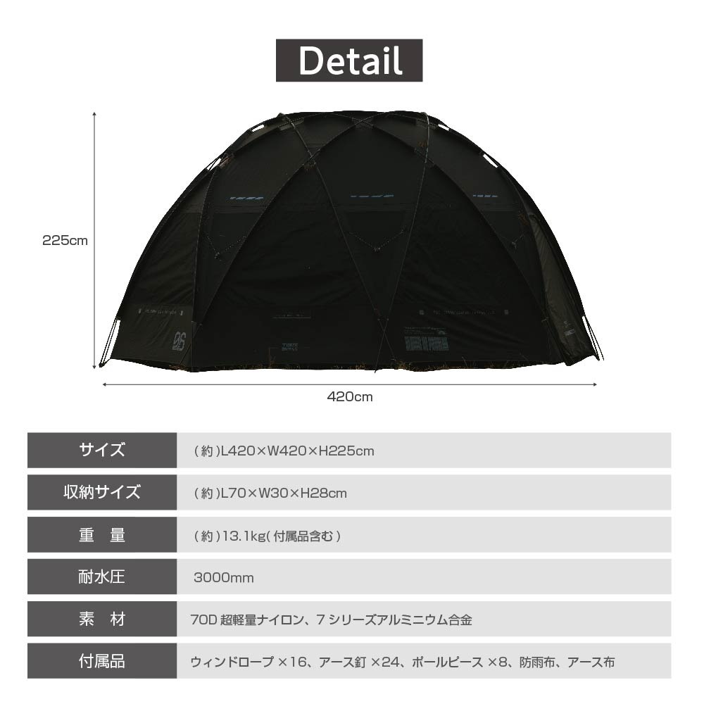 【ミニチェア2脚おまけ付】 Off Week TECI ドームテント 収納袋付き メーカー1年保証付