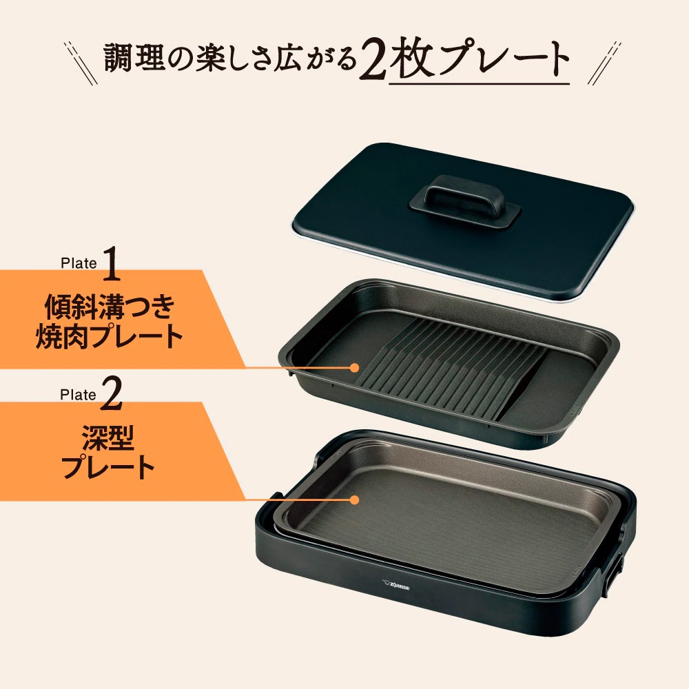 ZOJIRUSHI 象印 やきやき EA-KF20-BA EA-KF20-BA 象印 ホットプレート　プレート2枚　ブラック ZOJIRUSHI　やきやき