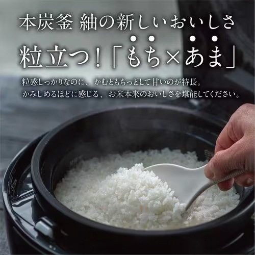 MITSUBISHI IH炊飯器 黒曜 NJ-BWD10(B) 5.5合炊き NJ-BWD10-B 三菱電機