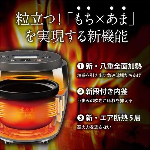 MITSUBISHI IH炊飯器 黒曜 NJ-BWD10(B) 5.5合炊き NJ-BWD10-B 三菱電機