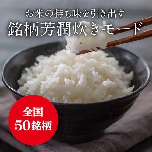 MITSUBISHI IH炊飯器 黒曜 NJ-BWD10(B) 5.5合炊き NJ-BWD10-B 三菱電機