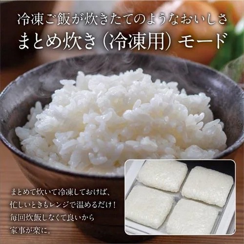 MITSUBISHI IH炊飯器 黒曜 NJ-BWD10(B) 5.5合炊き NJ-BWD10-B 三菱電機