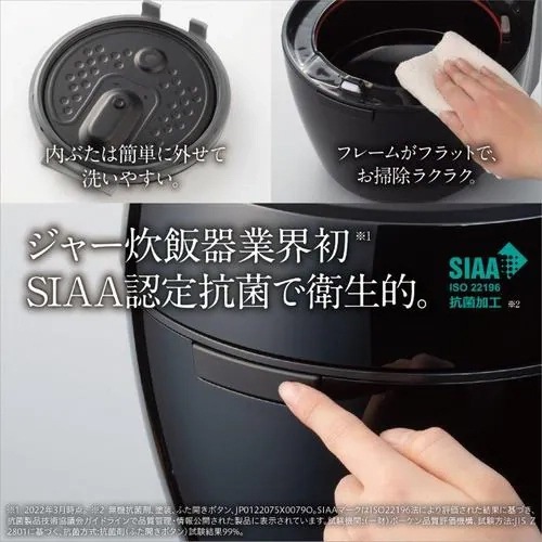 MITSUBISHI IH炊飯器 黒曜 NJ-BWD10(B) 5.5合炊き NJ-BWD10-B 三菱電機