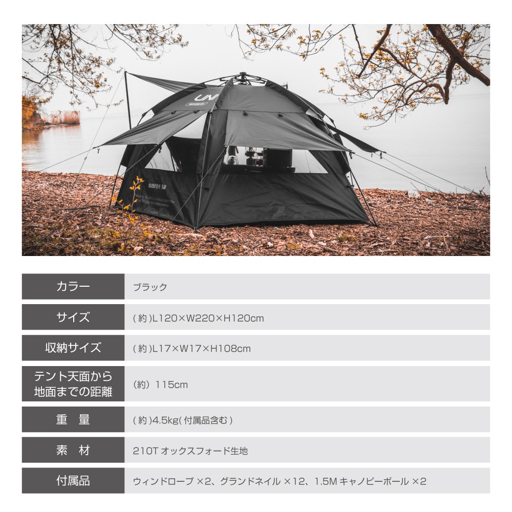 Off Week TECI クイックビリングテント 1～2人用 収納袋付き メーカー1年保証付
