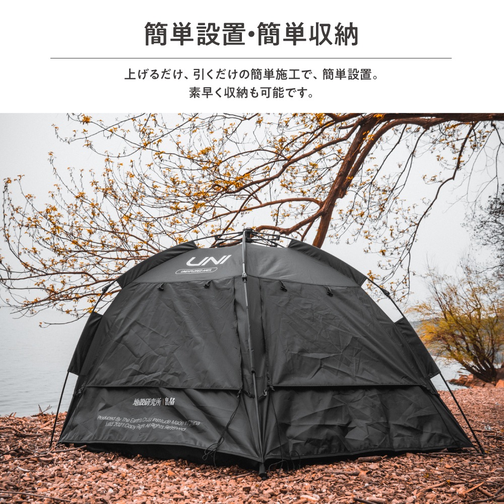 Off Week TECI クイックビリングテント 1～2人用 収納袋付き メーカー1年保証付