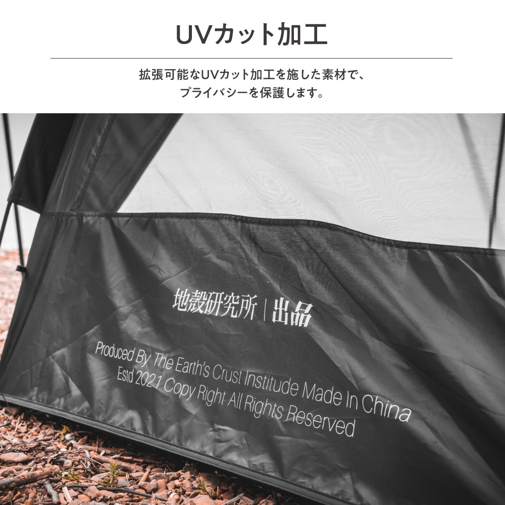 Off Week TECI クイックビリングテント 1～2人用 収納袋付き メーカー1年保証付