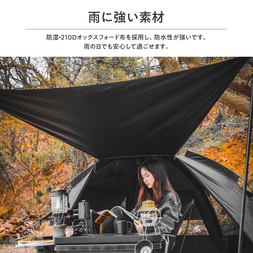 Off Week TECI クイックビリングテント 1～2人用 収納袋付き メーカー1年保証付