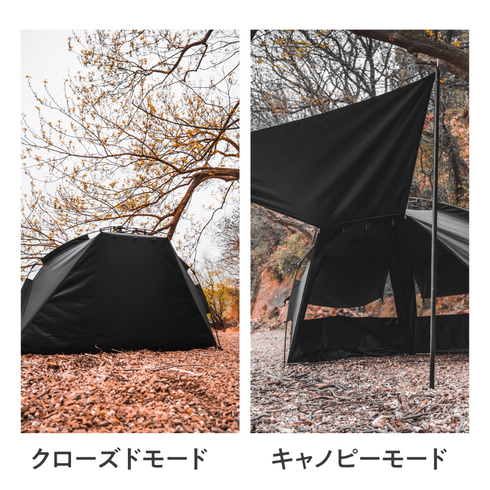 Off Week TECI クイックビリングテント 1～2人用 収納袋付き メーカー1年保証付