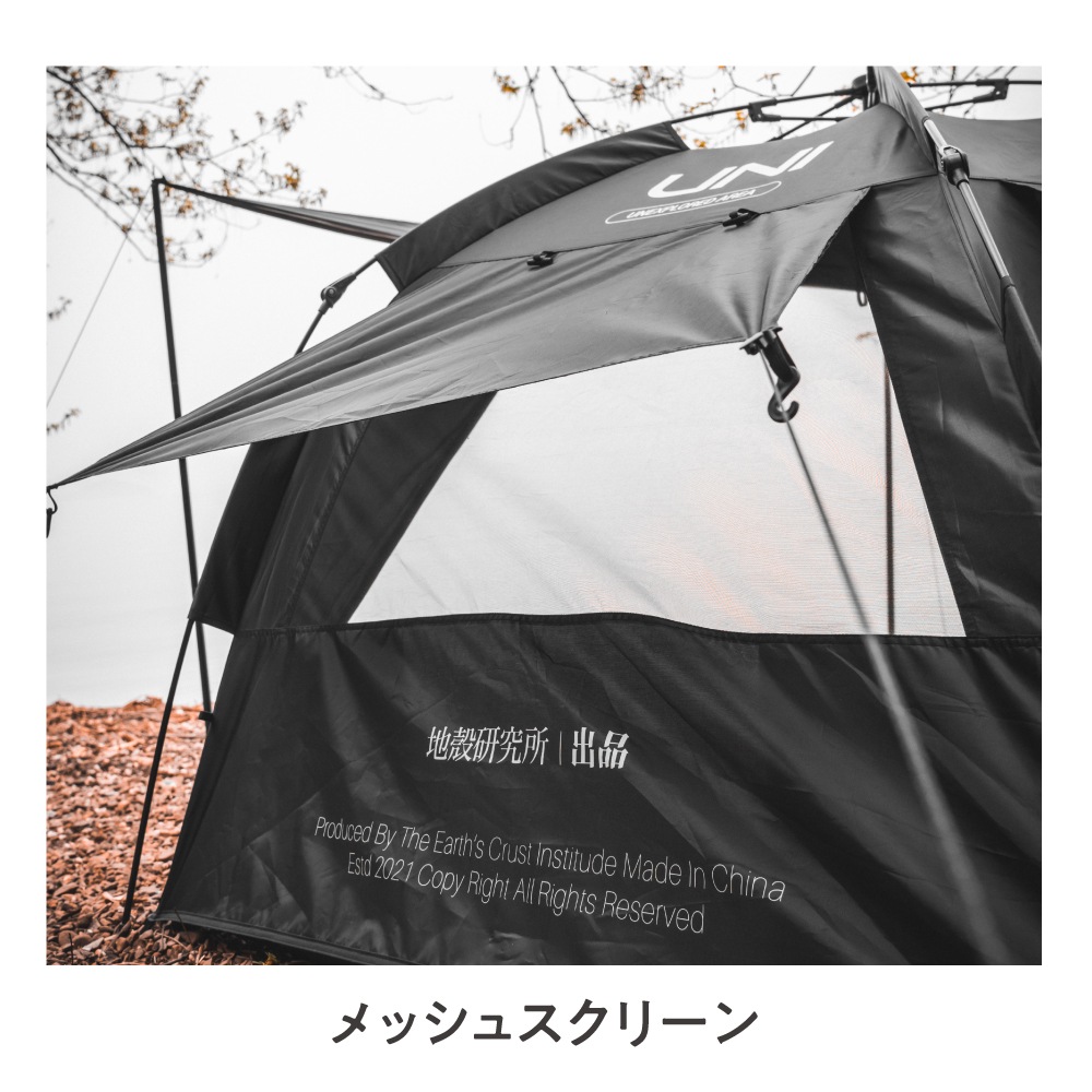 Off Week TECI クイックビリングテント 1～2人用 収納袋付き メーカー1年保証付