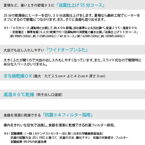 象印 EY-SB60-XH ステンレスグレー 食器乾燥機 Ag＋抗菌加工 6人用 分解して洗える ステンレスボディ 80cmロング排水ホース 抗菌フィルター 乾燥 純正品 初期不良対応 メーカー保証対応