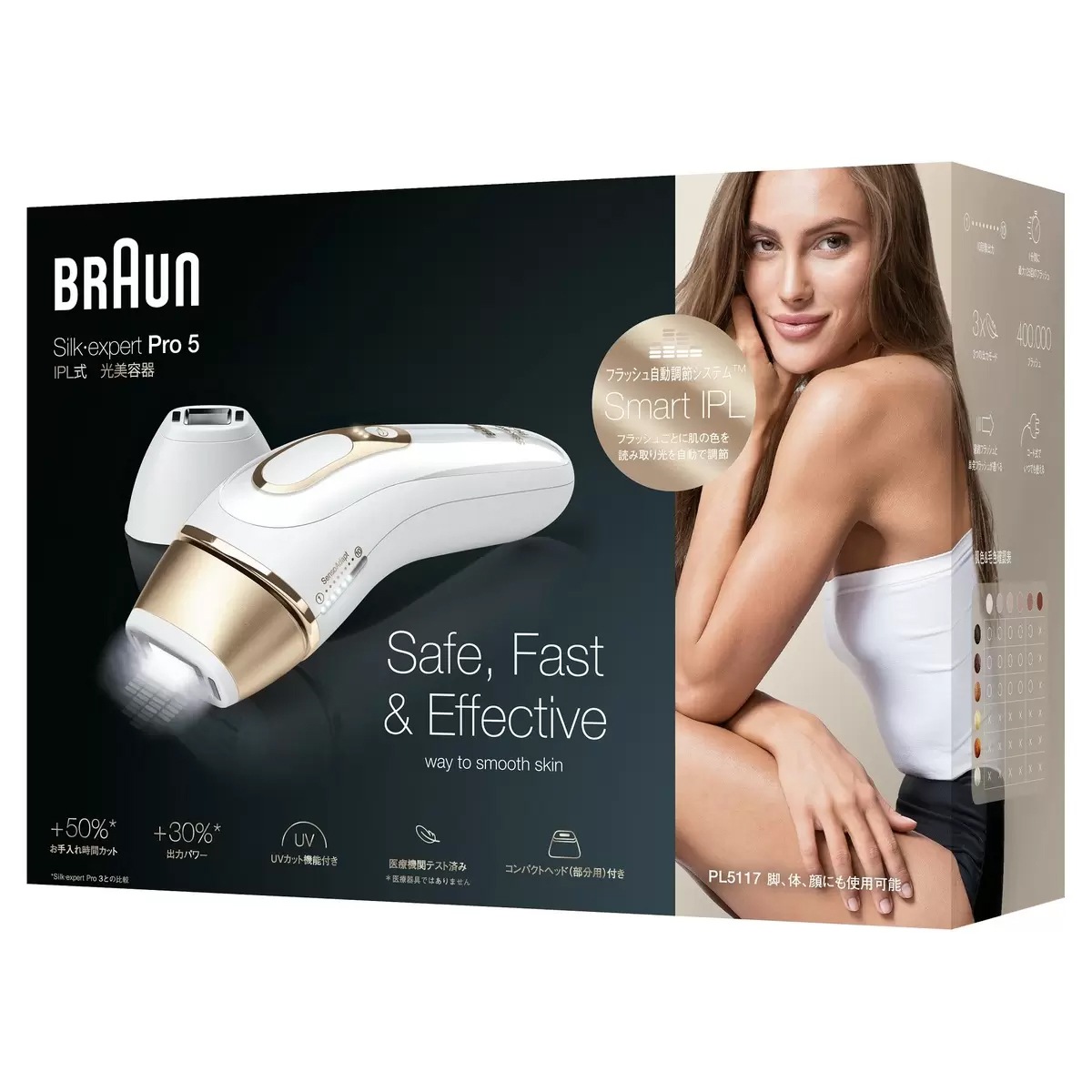 BRAUN 光美容器 シルク・エキスパート PL-5117 ブラウン ゴールド ムダ毛ケア 脱毛 コード式 IPL方式 フラッシュ自動調節システム 安全 男性使用可能 カミソリ付き お手入れ5分