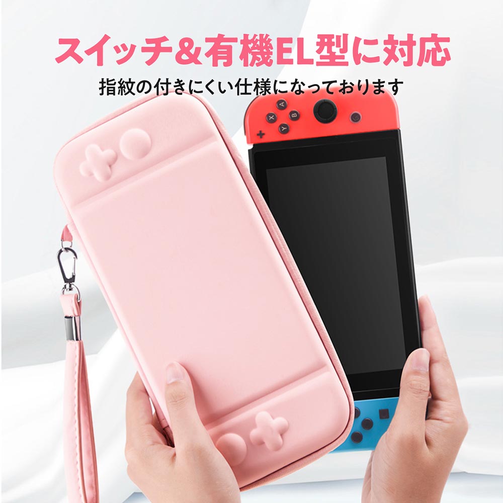 カシミヤ ニンテンドースイッチ 有機el スイッチ ケース スイッチライト スタンド カバー ソフト 10枚 収納 ニンテンドウ 任天堂 新型 switch 防水 プレゼント おしゃれ ストラップ カード 便利 レディース かわいい 旅行 アウトドア キッズ 耐衝撃 保護