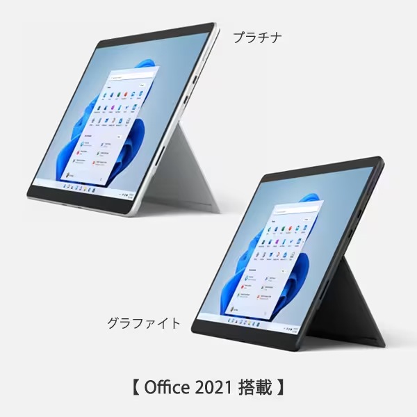 マイクロソフト Microsoft Surface Pro 8 プラチナ 13型 Core i5/8GB/512GB/Office EBP-00010タブレットPC