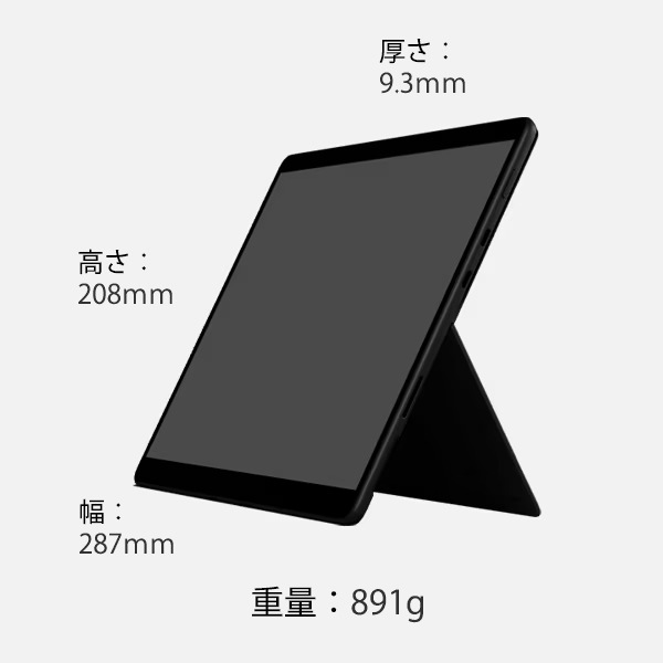 マイクロソフト Microsoft Surface Pro 8 プラチナ 13型 Core i5/8GB/512GB/Office EBP-00010タブレットPC