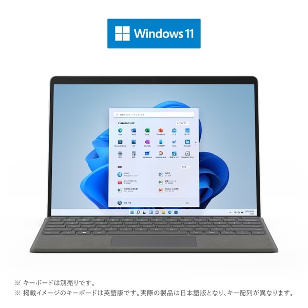 マイクロソフト Microsoft Surface Pro 8 プラチナ 13型 Core i5/8GB/512GB/Office EBP-00010タブレットPC