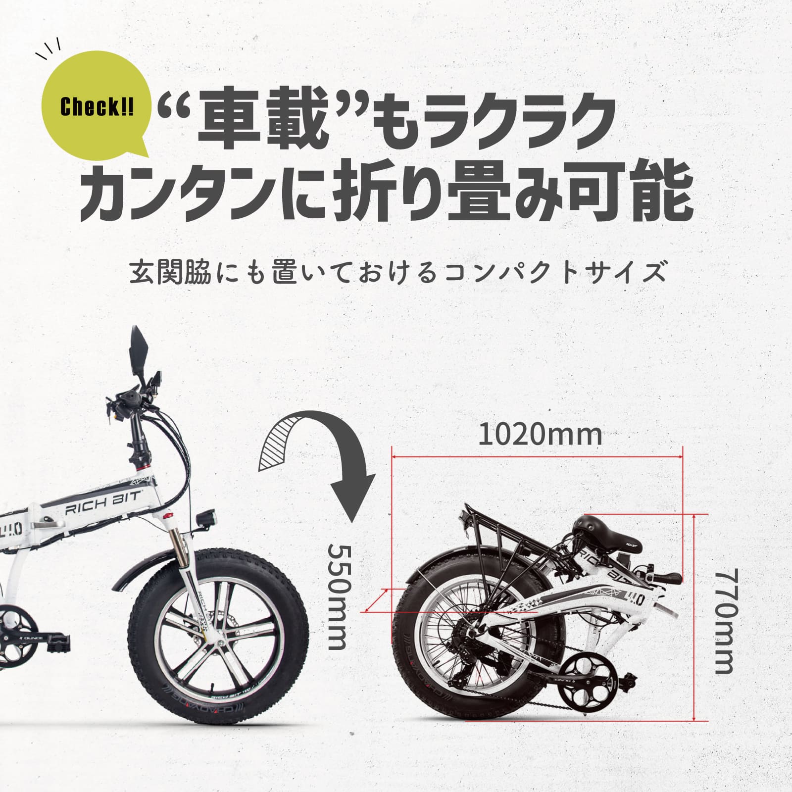 電動バイク ペダル付き RICH BIT TOP016 原付 免許で 公道走行可 電動