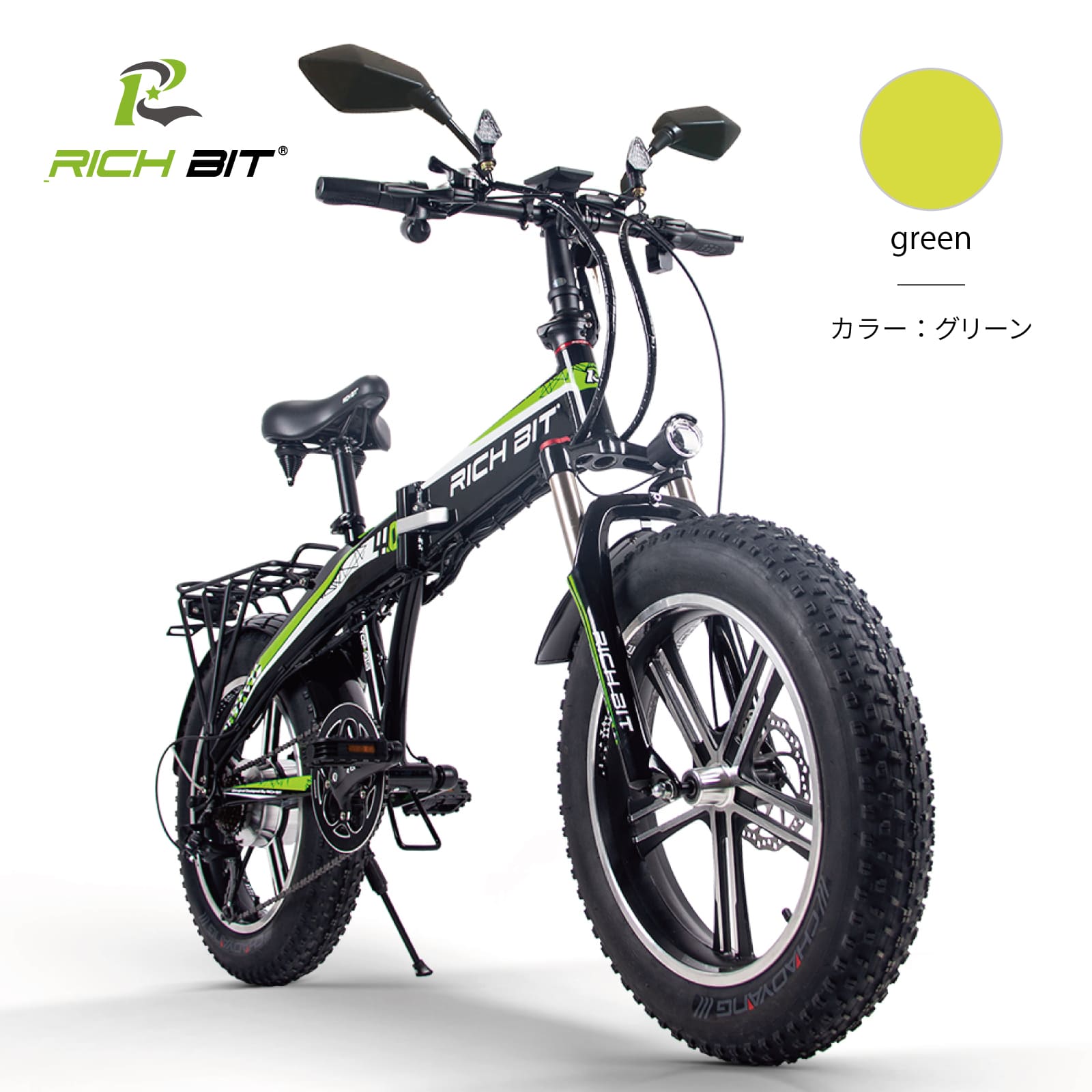 RICHBIT フルサス電動マウンテンバイク RICHBIT シリーズ3万台突破記念🎉【TSマーク型式認定車体