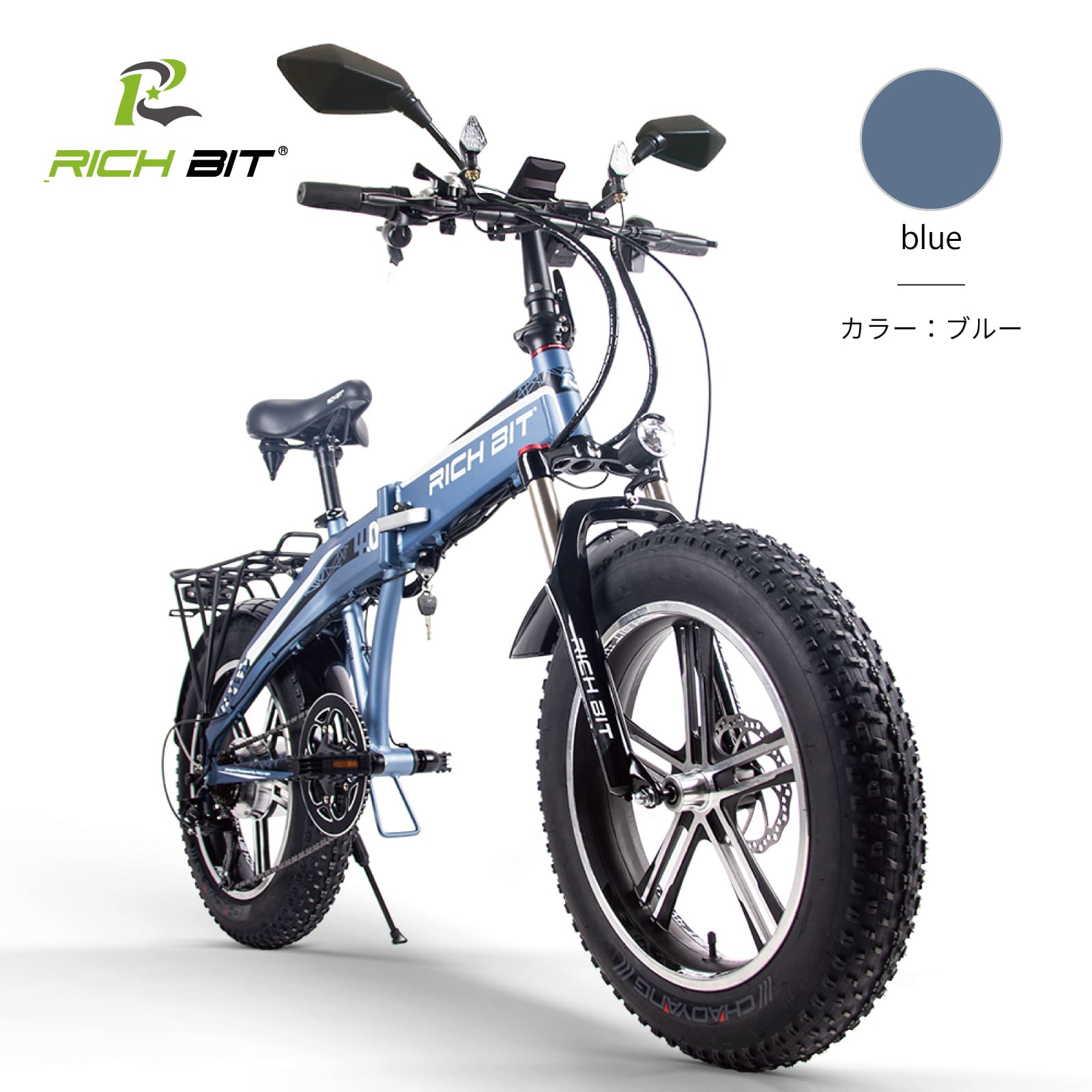 電動バイク ペダル付き RICH BIT TOP016 原付 免許で 公道走行可 電動