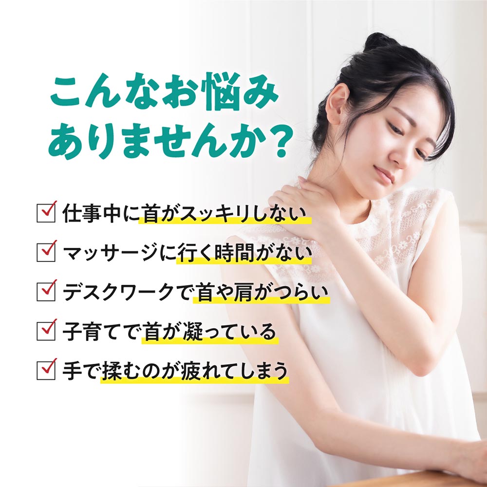 ネックピロー 首 マッサージ ストレートネック スマホ首 枕 まくら 矯正 肩こり 首こり 首コリ 首 グッズ 首枕 首まくら 解消 伸ばす マッサージャー かたこり ネックマッサージャー 肩凝り 解消 ストレッチャー 旅行用 持ち運び 送料無料