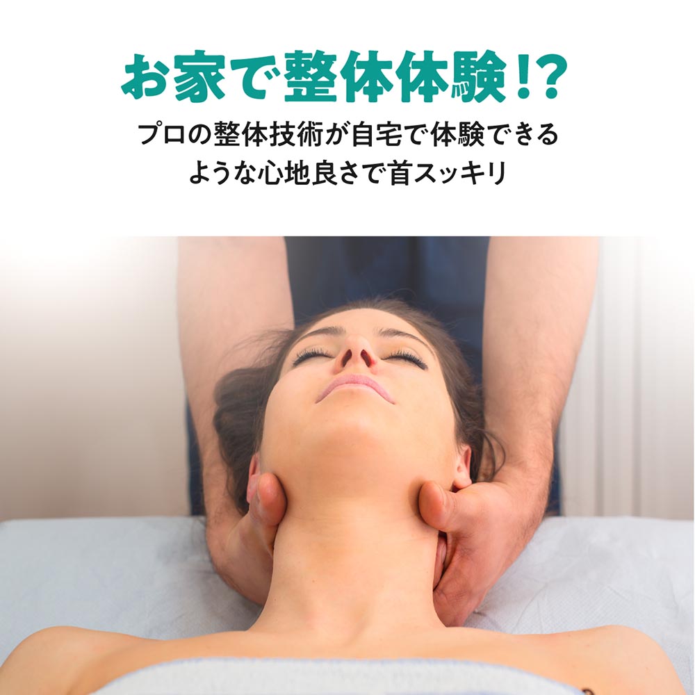 ネックピロー 首 マッサージ ストレートネック スマホ首 枕 まくら 矯正 肩こり 首こり 首コリ 首 グッズ 首枕 首まくら 解消 伸ばす マッサージャー かたこり ネックマッサージャー 肩凝り 解消 ストレッチャー 旅行用 持ち運び 送料無料